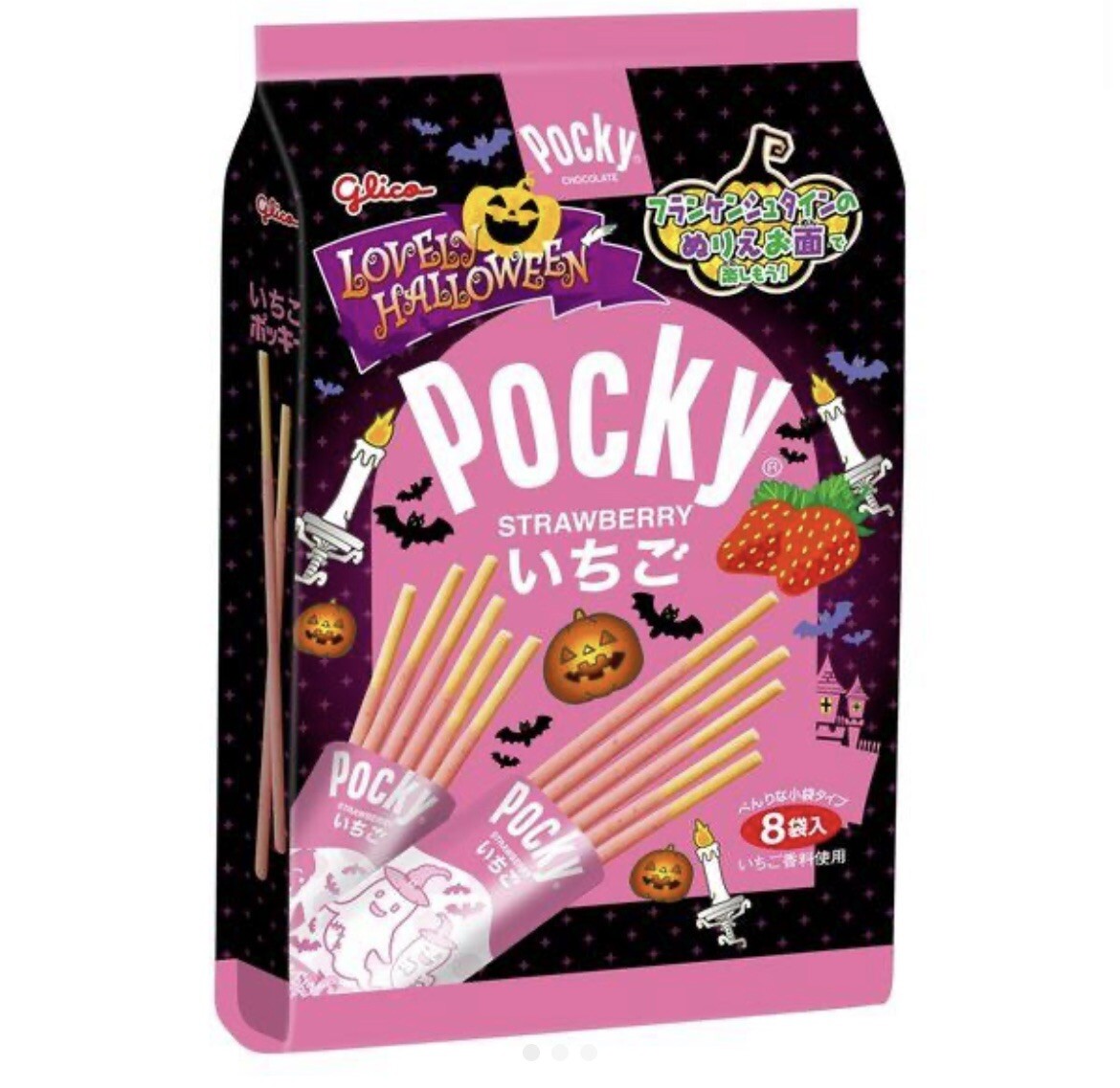 Lovely Halloween Strawberry Pocky 8 bags 1 bag Ezaki Glico