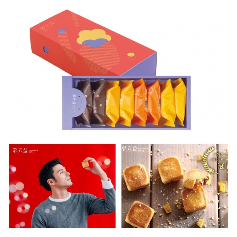 [KUO YUAN YE] Golden Prize Assorted Pineapple Shortcake 42g x8/Pack【郭元益】台灣金獎綜合酥