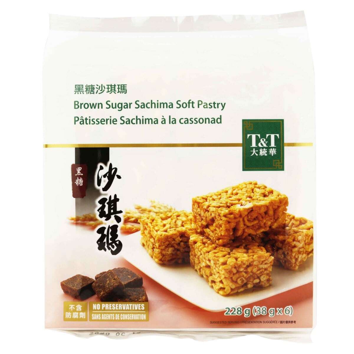T&T Brown Sugar Flavor Sachima Chinese Style Soft Flour Cakes Healthy 228g NEW