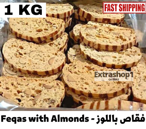 Lfeqqas with Almonds Sweet Homemade Cookies Ramadan Pastry 1kg الفقاص باللوز