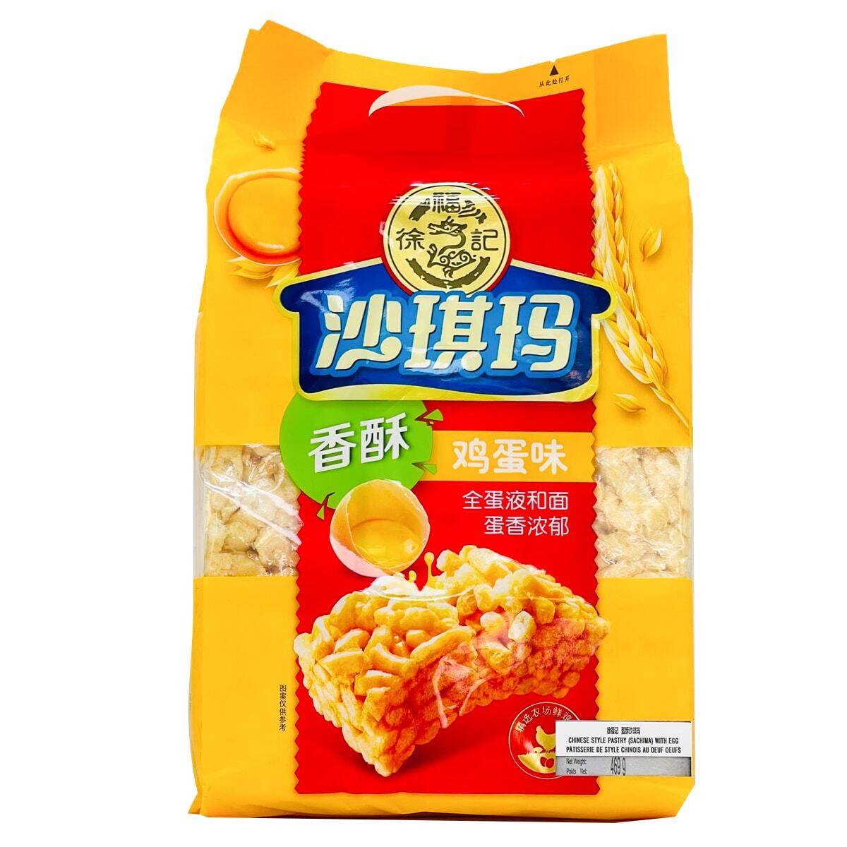 Hsufuchi Egg Flavor Sachima Chinese Style Soft Flour Cakes Healthy 469g NEW