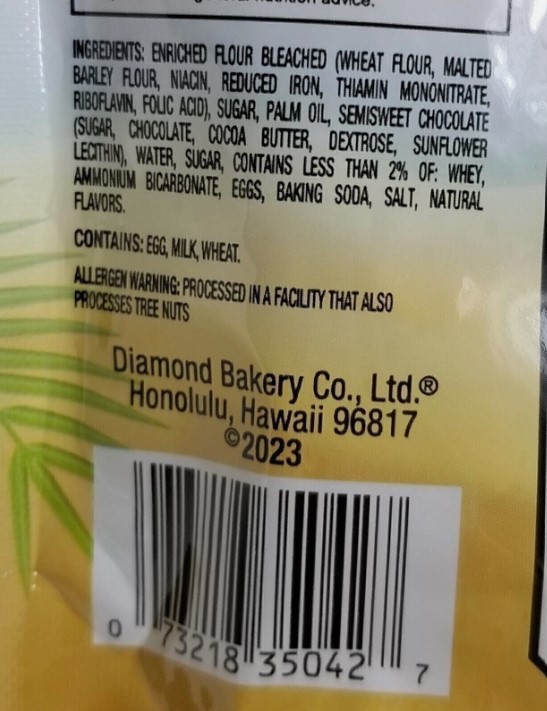 Diamond Bakery Cookies Dark Chocolate Chip Flavor 4.5 oz Resealable Pouch -1 Bag