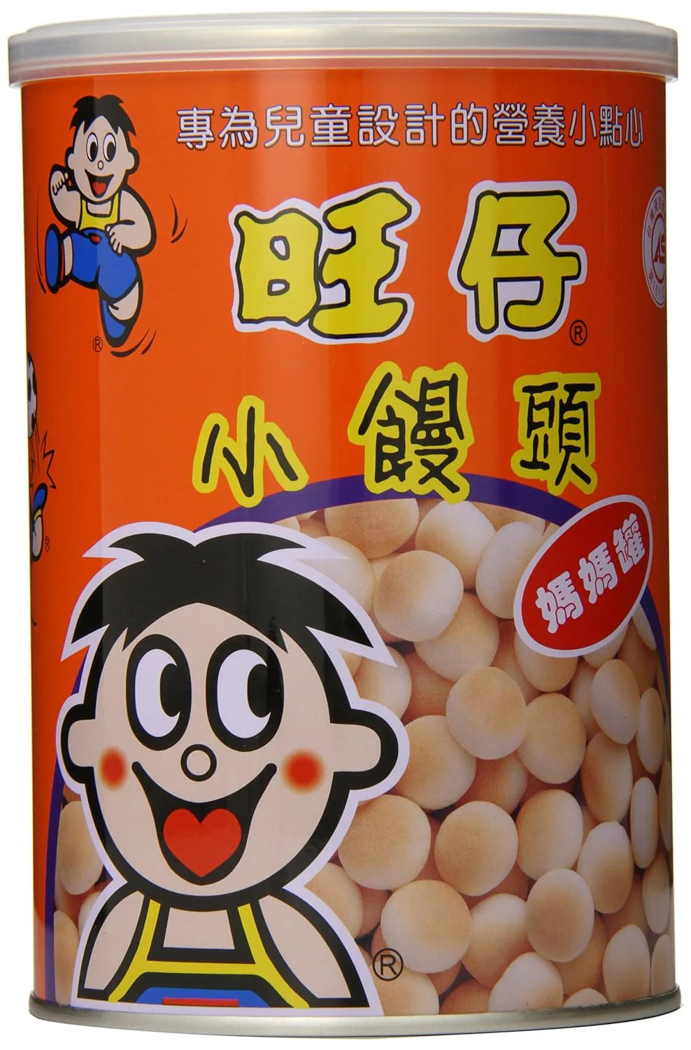 Chinese Want Want Hot Kid Ball Cake Cookies – Snack | 7.41 Oz