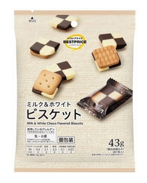 Top Value Best Price Milk & White Biscuits 43g Cookie Japanese Snack Biscuits