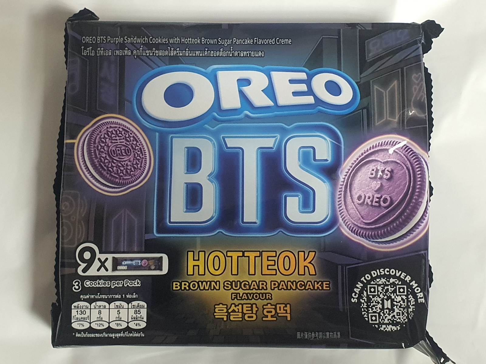 Oreo X BTS Brown Sugar Pancake/Original Sandwich Cookies Limited Edition