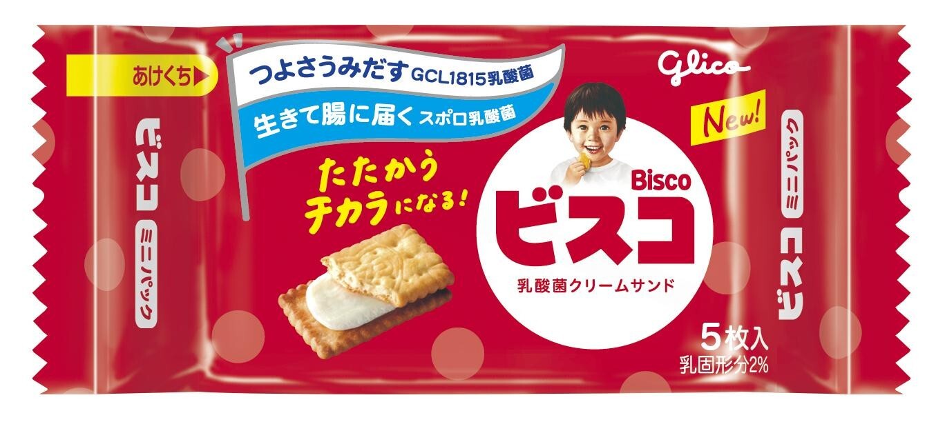 Japan Biscuit Glico Bisco Mini Pack Probiotic Cream Sandwich 5 Pieces × 20 bags
