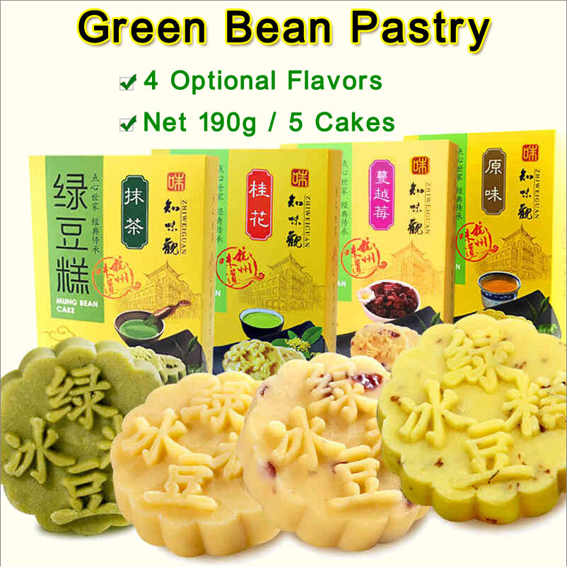 Green Bean Pastry,Famous Chinese Soft Cake,190g/5 Cakes,4 Optional Flavors,绿豆糕
