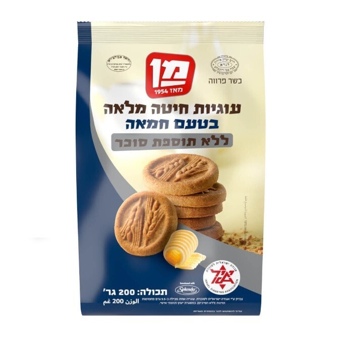6x Man Whole Wheat Cookies, Butter Flavor, No Added Sugar, 200g, Israel, Kosher