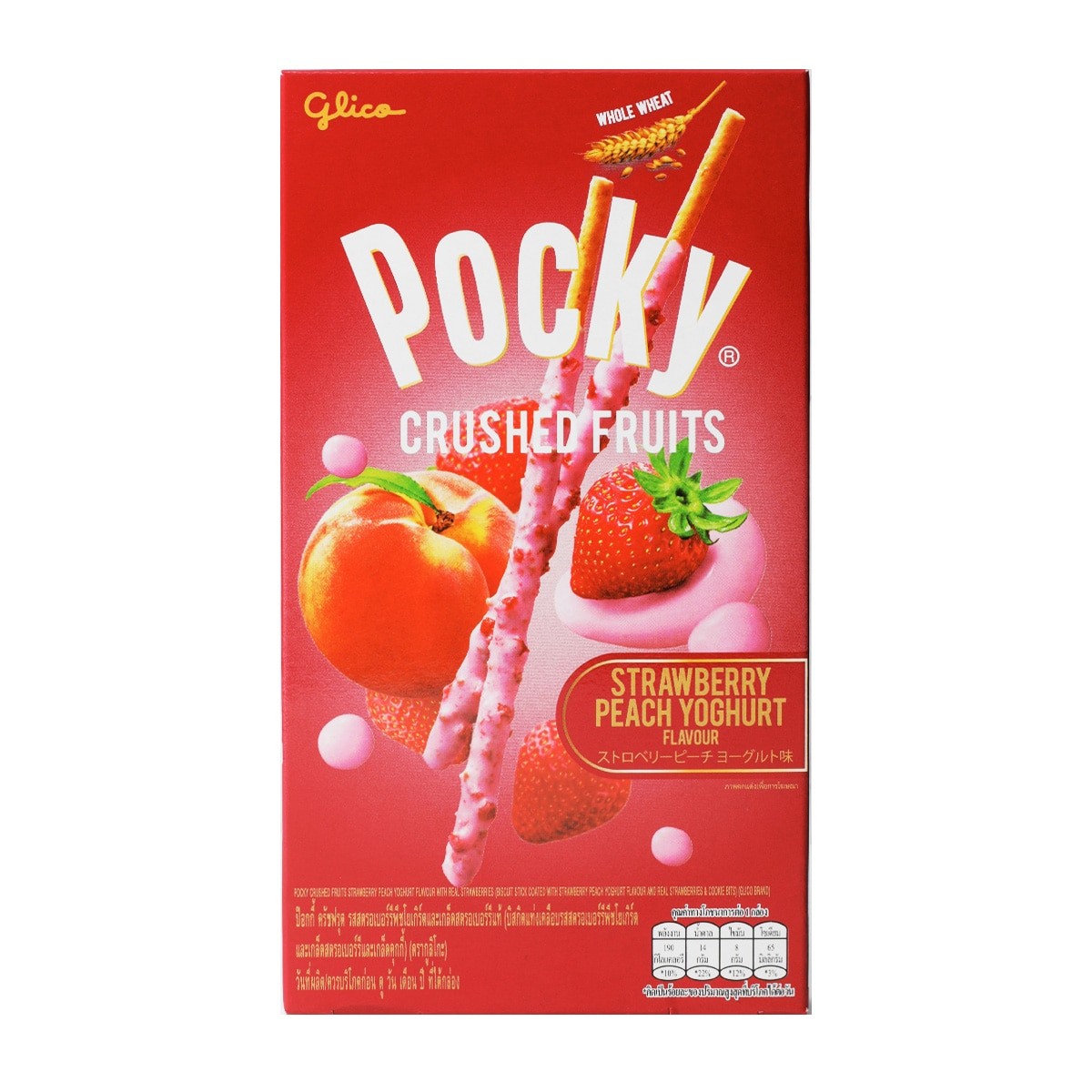 2-Pack Glico Pocky Crushed Strawberry Peach Yoghurt (38g)