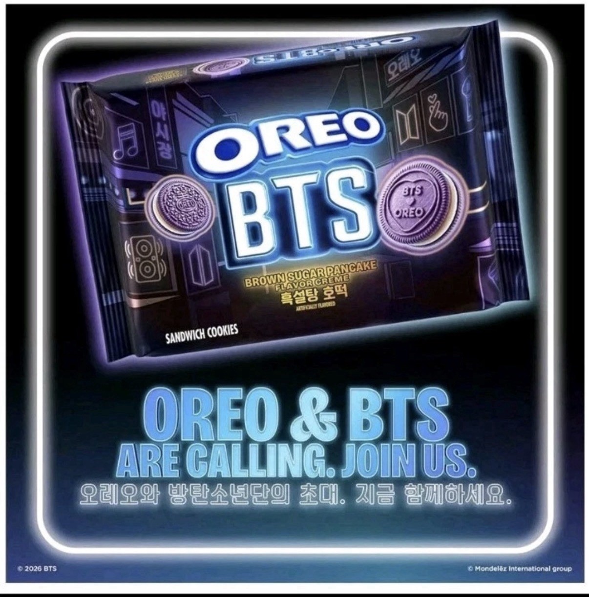 BTS Oreo Limited Edition Brown Sugar Pancake Sandwich Cookies 10.68 oz worldwide