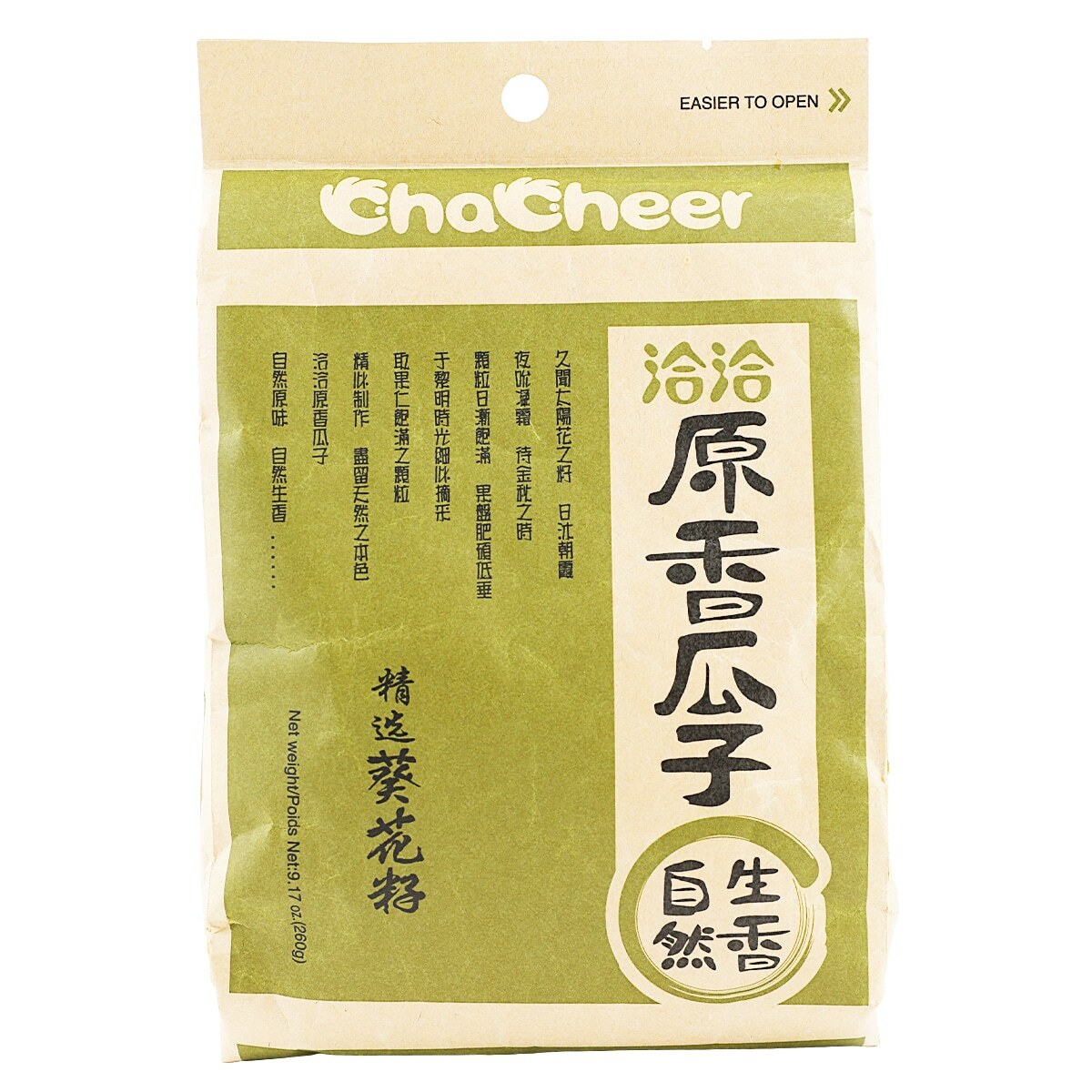3Packs Cha Cheer Original Sunflower Seeds Tasty Nutrition Natural 260g ea NEW 88