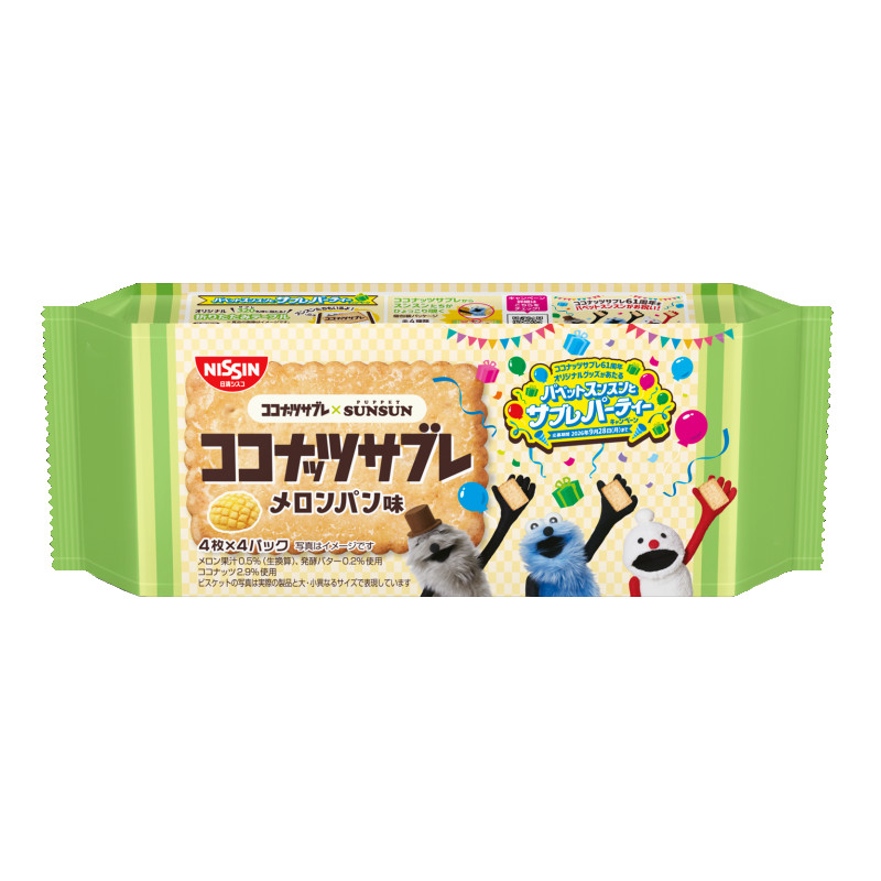Japan Nissin Cisco Coconut Sable Melon Bread Flavor Cookies 16 Pieces × 14 bags